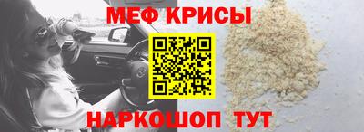 мет Северобайкальск