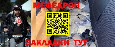 экстази Севастополь