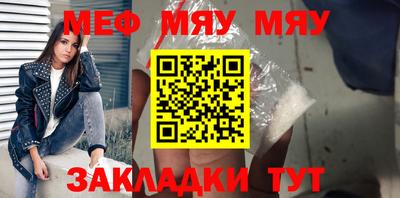 экстази Севастополь