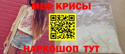 мет Северобайкальск