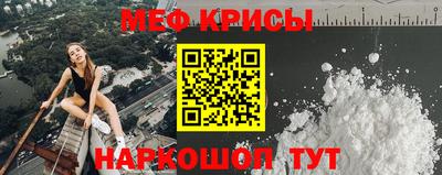 экстази Севастополь