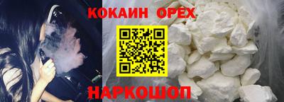 экстази Севастополь