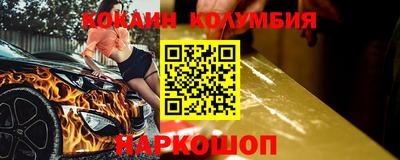 экстази Севастополь