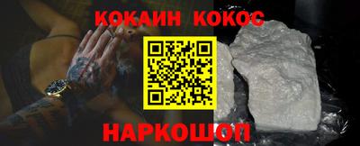 мет Северобайкальск