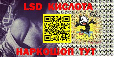 марки lsd Свободный