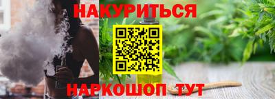 мет Северобайкальск