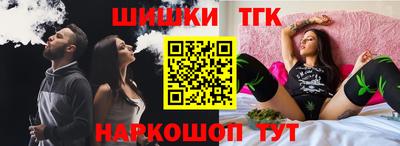 мет Северобайкальск