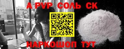 экстази Севастополь