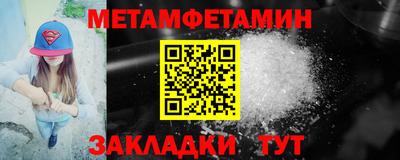 экстази Севастополь