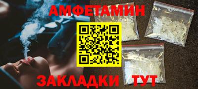 мет Северобайкальск