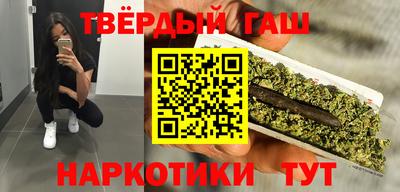 мет Северобайкальск