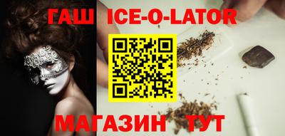 мет Северобайкальск