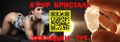 мет Северобайкальск