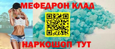 мет Северобайкальск