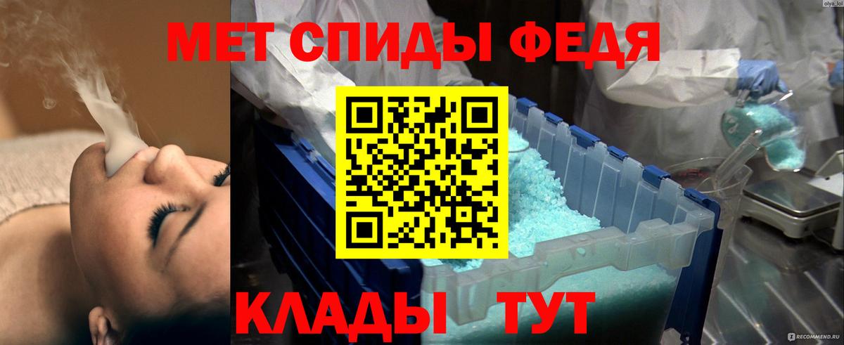 Первитин Декстрометамфетамин 99.9% Обнинск