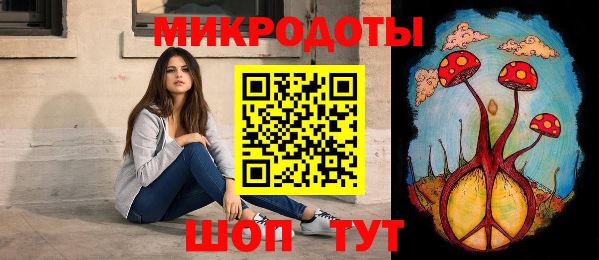 Псилоцибиновые грибы прущие грибы Обнинск
