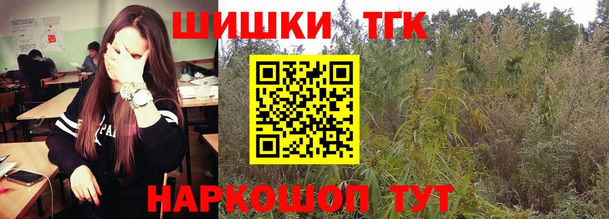 Каннабис ГИДРОПОН Обнинск